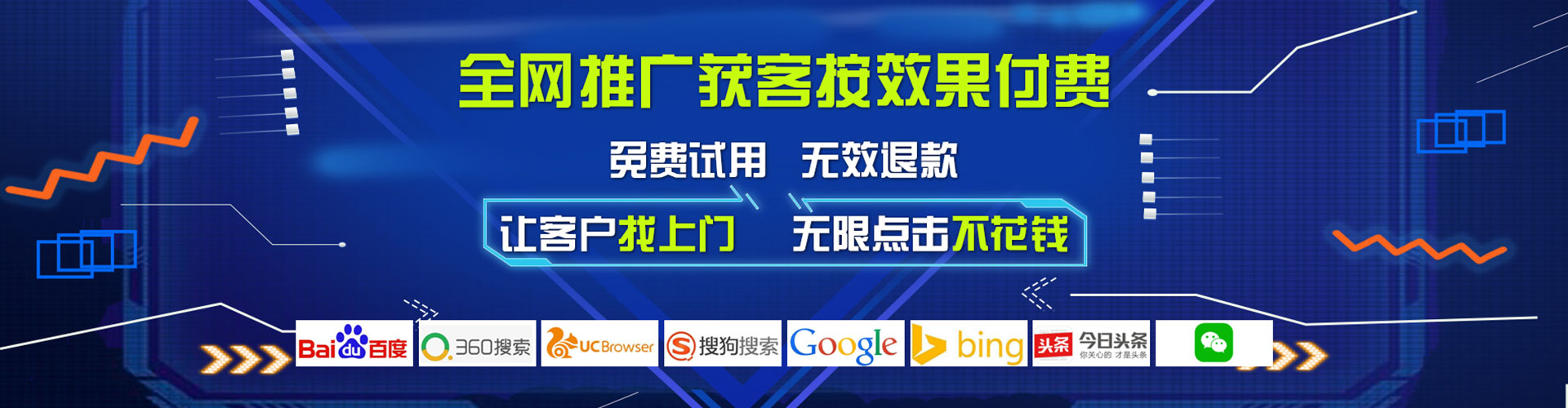 临澧百度竞价广告