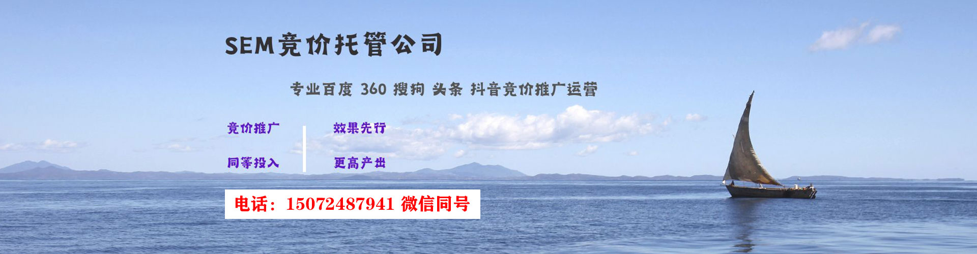 临澧sem开户