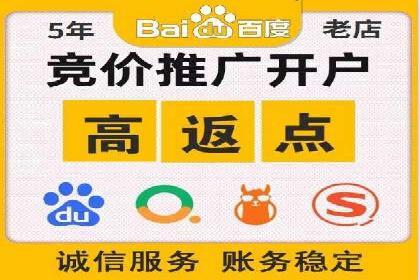 百度竞价推广公司成功故事：一家企业的网络广告蜕变之路